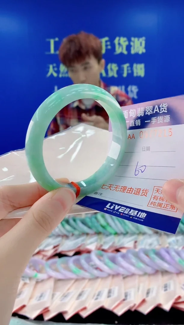 未镶嵌手镯翡翠15