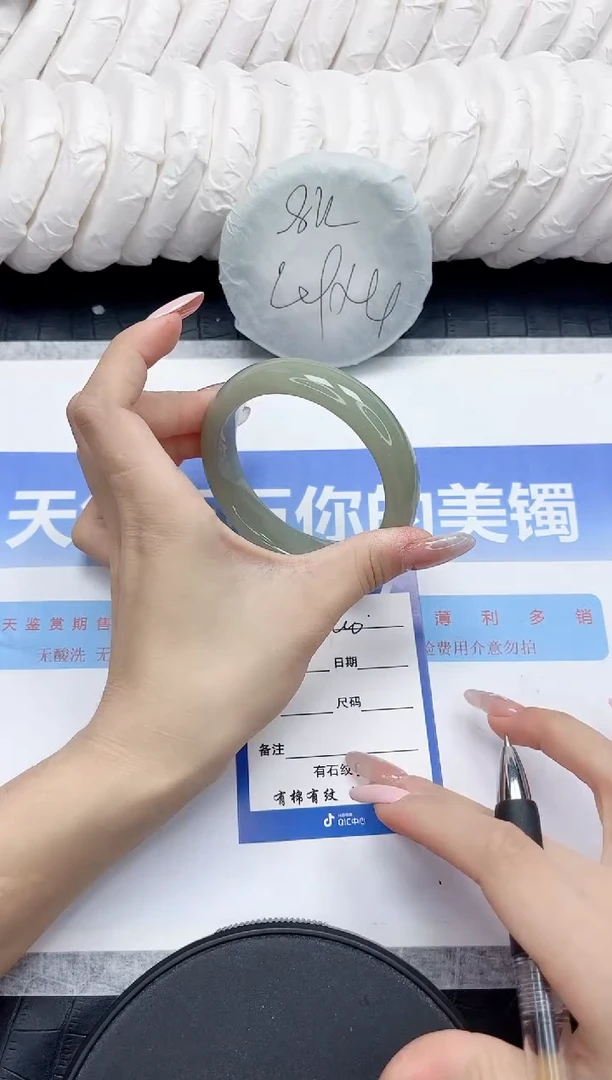 未镶嵌手镯石英质玉40-58.3