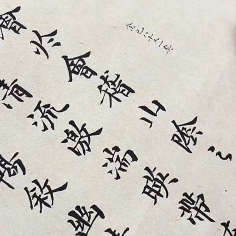 橱窗展示/乐雅文化艺术中心/王树民/宣纸国画/带证书