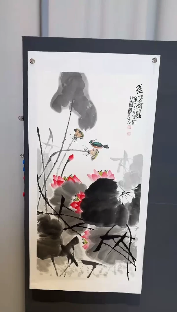 国画郝凤先盛世荷风2026-0105DH69送书