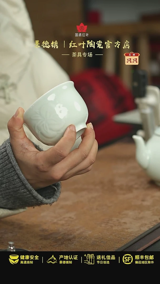 【闪购商品】杯1个正价雕刻桃子万寿杯