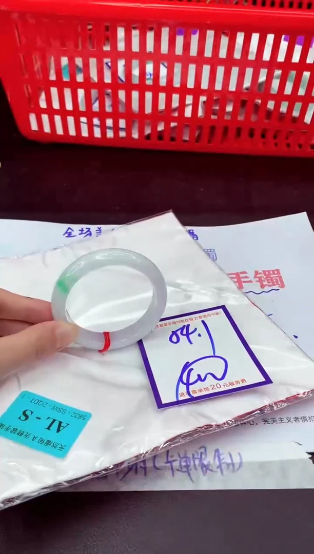未镶嵌手镯翡翠11111111