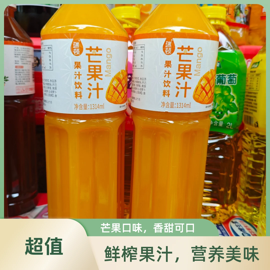 瑞顿芒果汁果汁饮料1.3L