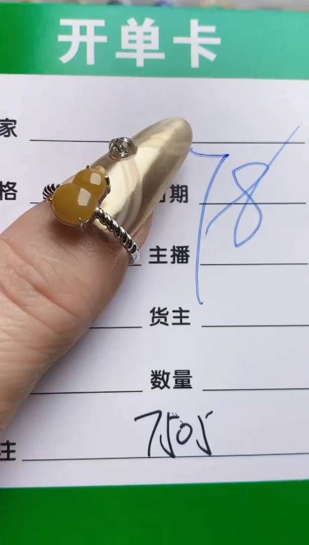 银S925镶嵌戒指翡翠7505