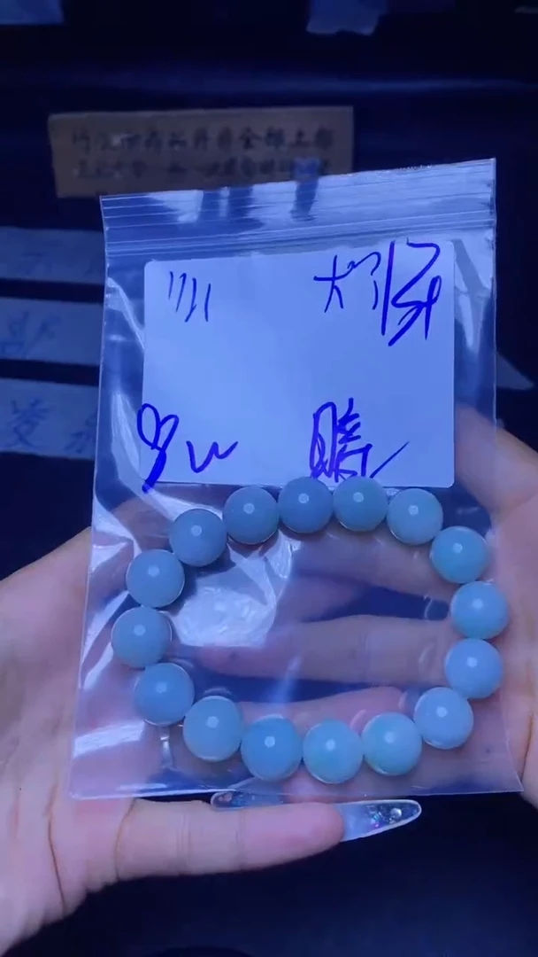 【闪购商品】定制翡翠未镶嵌珠串