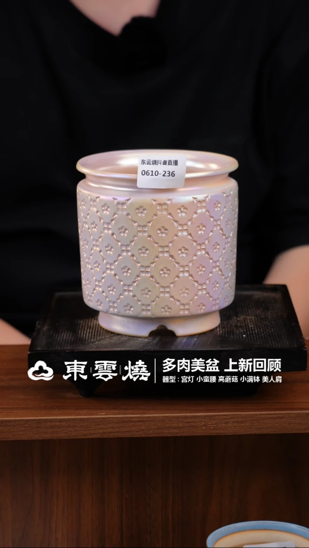 0610-236奶罐镭射D口14
