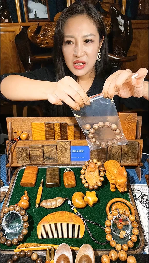 木质就***吧《燊若坊》：酸木鬼脸瘤1