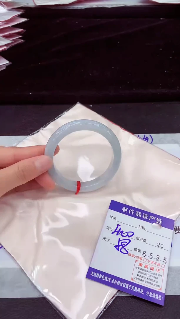 未镶嵌手镯翡翠11
