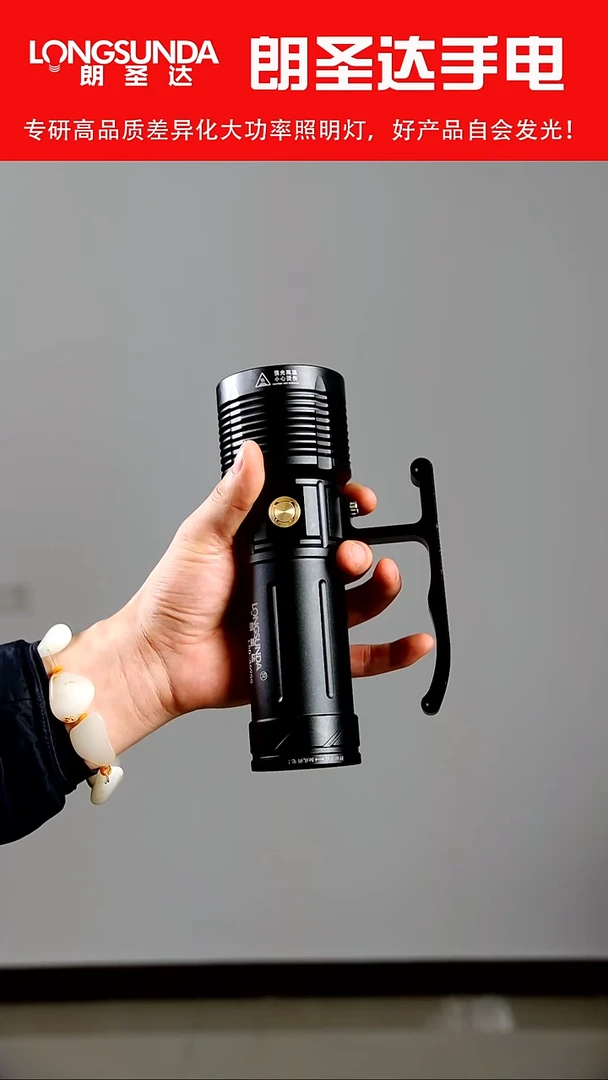 46950单筒 NBT160灯珠 低于出厂价格 不退不换 懂的秒