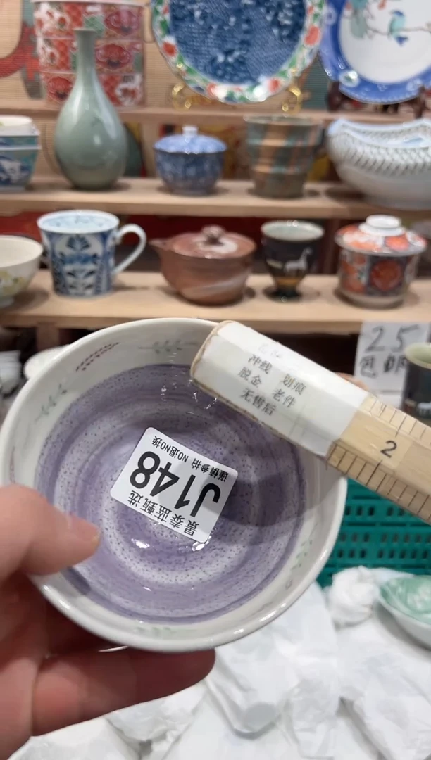 【闪购商品】瓷片当天凑满25米包邮J148