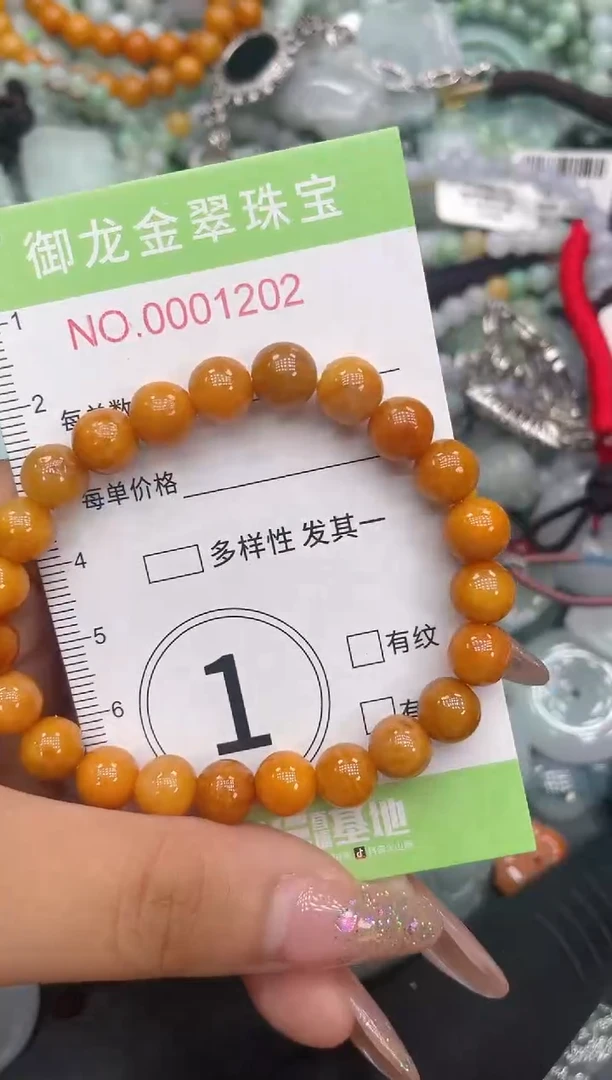 颈饰未镶嵌翡翠051