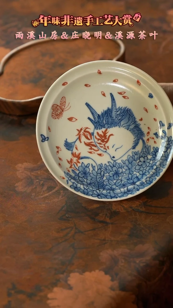 【闪购商品】11留器茶斋高货瓷器@@LQ5162