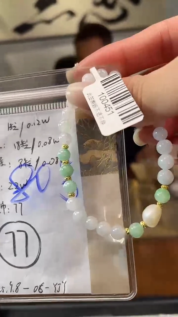 未镶嵌戒指翡翠珠串
