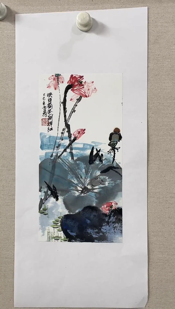 书法冯志光花鸟画