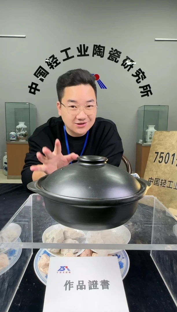 瓷莱斯特耐热煲0.8