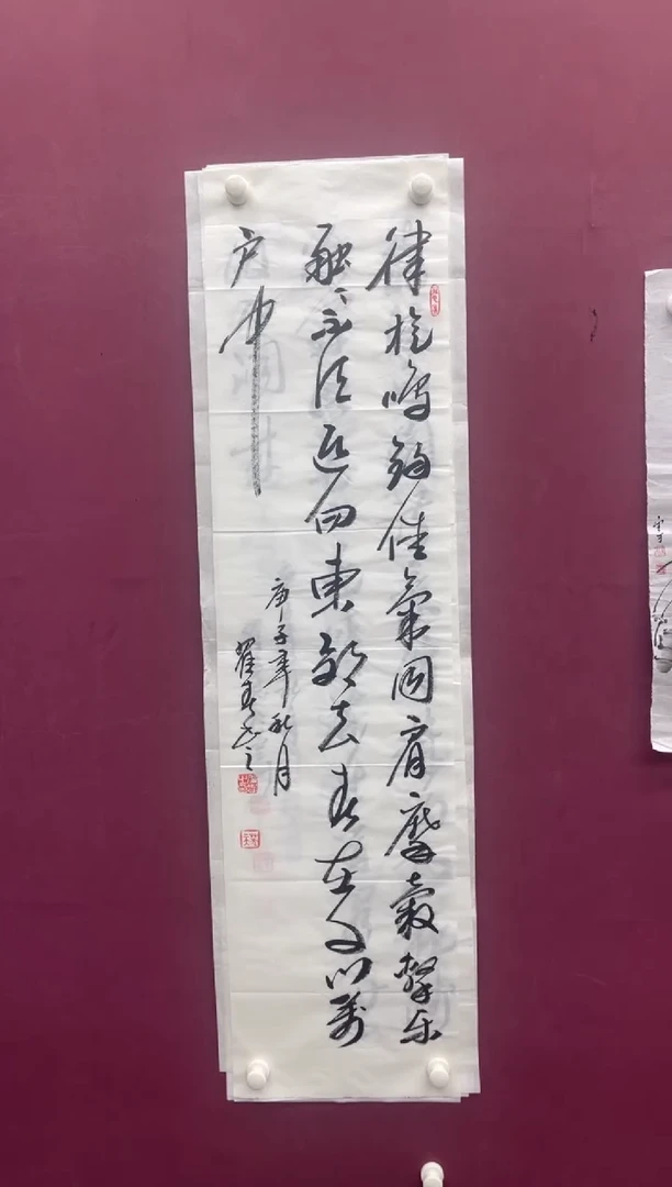 【闪购商品】书法福利书法作品