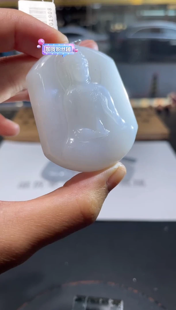 【闪购商品】定制翡翠未镶嵌定制孤品