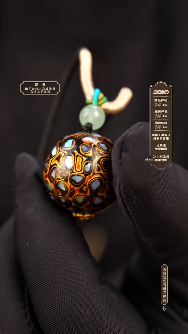 宸懿大漆/单珠/2.0cm    693