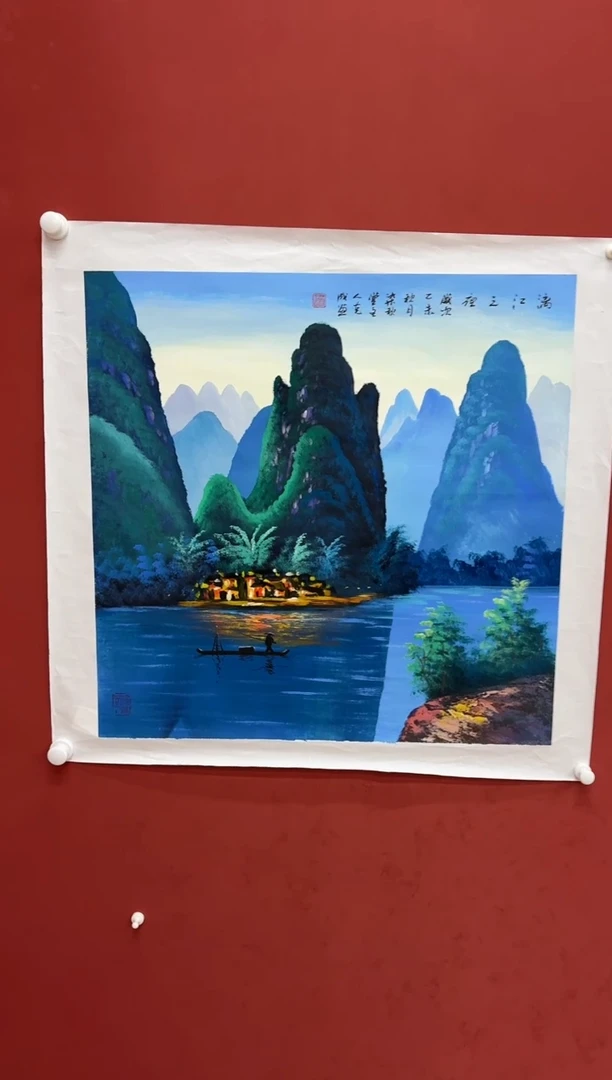 国画李克成专场 国画作品