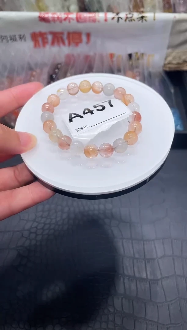 未镶嵌手链水晶A457 冰淇淋兔毛