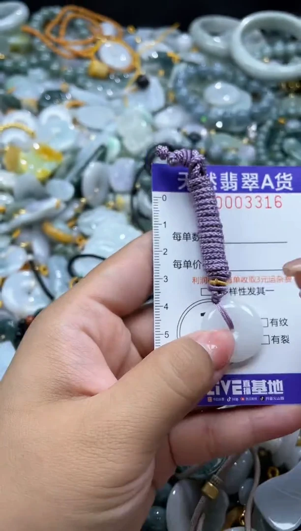 翡翠未镶嵌颈饰03316