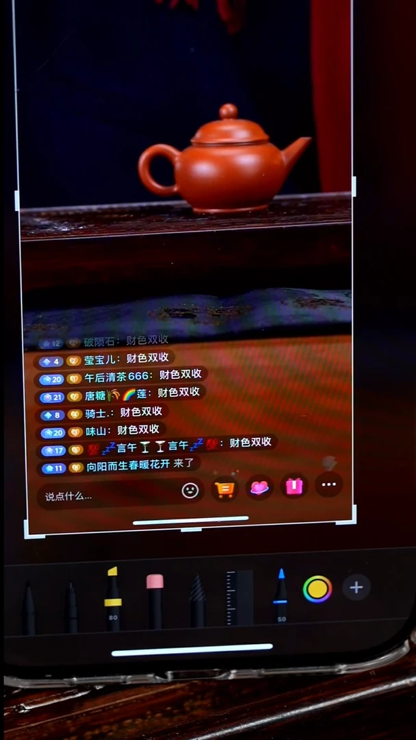 【闪购商品】紫砂茶壶黄龙山原矿红泥水平