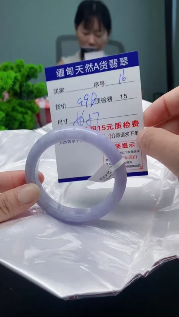 翡翠手镯未镶嵌16缅甸天然A货翡翠需包容瑕疵，介意慎拍