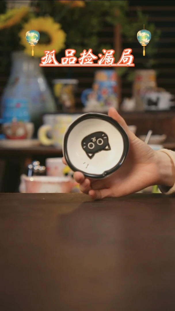 【闪购商品】杯景德镇可爱设计师款陶瓷