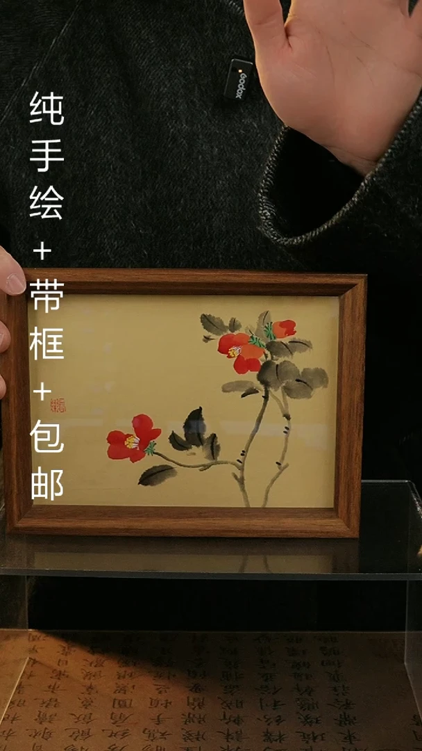 【闪购商品】国画8寸纯手绘国风国画摆台