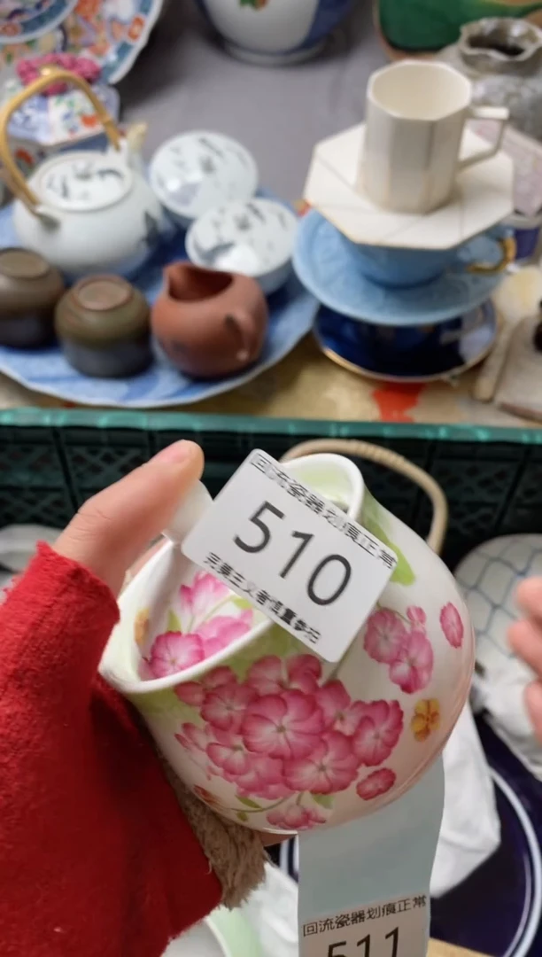 【闪购商品】瓷片瓷片满18包邮今天不够明天来凑
