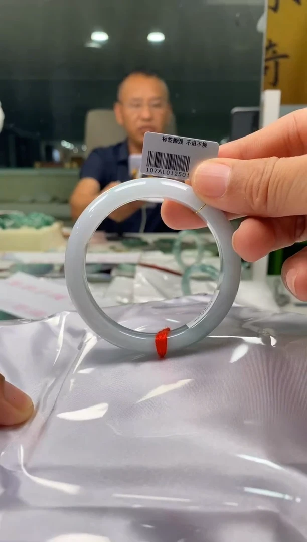 未镶嵌手镯翡翠三哥专属链接圈口57 编码 2501多样性发其一