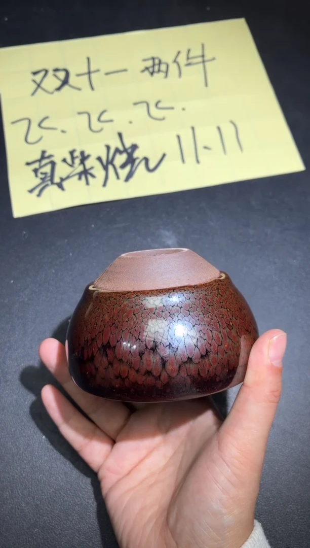 茶盏61
