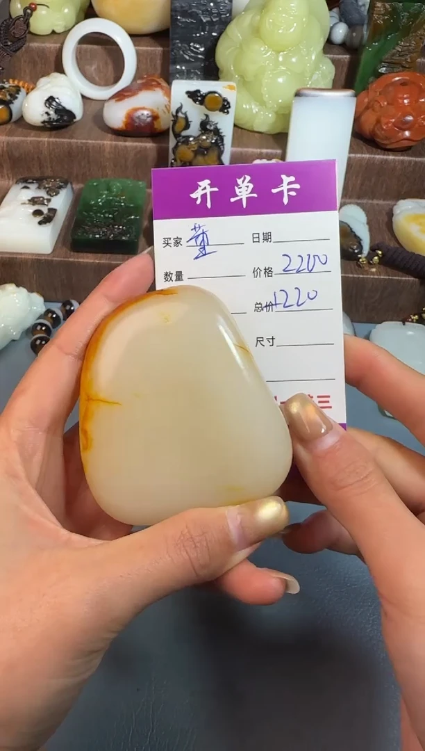 未镶嵌和田玉把件董*予1