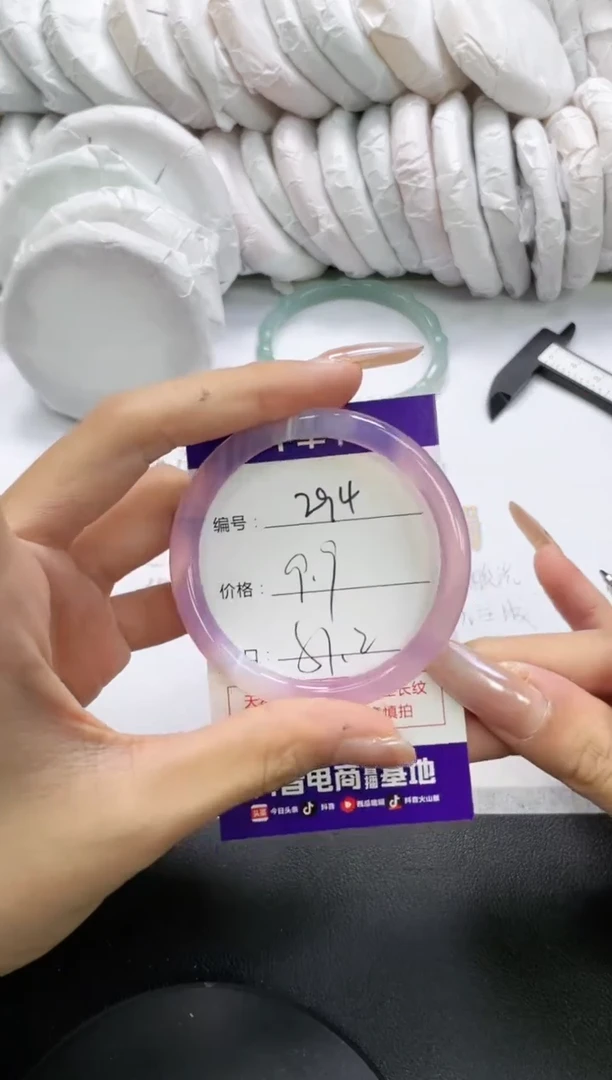 未镶嵌手镯玛瑙/玉髓294