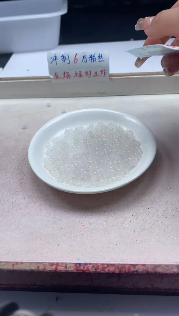 【闪购商品】南红玛瑙颈饰未镶嵌W328荔枝冻4mm*100颗