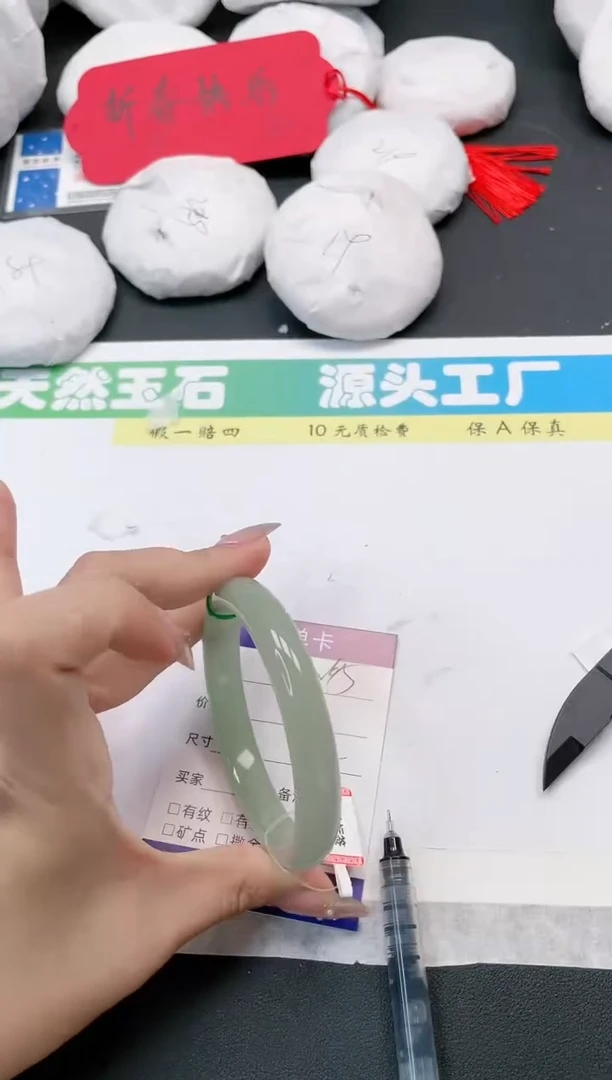 【闪购商品】石英质玉手镯未镶嵌165-62