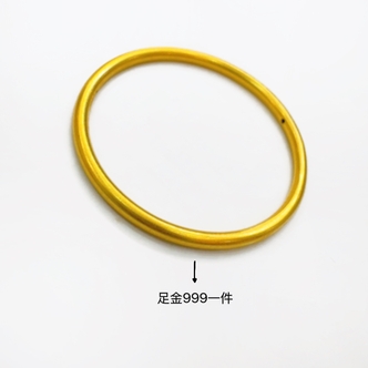 【老王黄金】新款足金999磨砂素圈DIY 经典礼赠假一赔四 