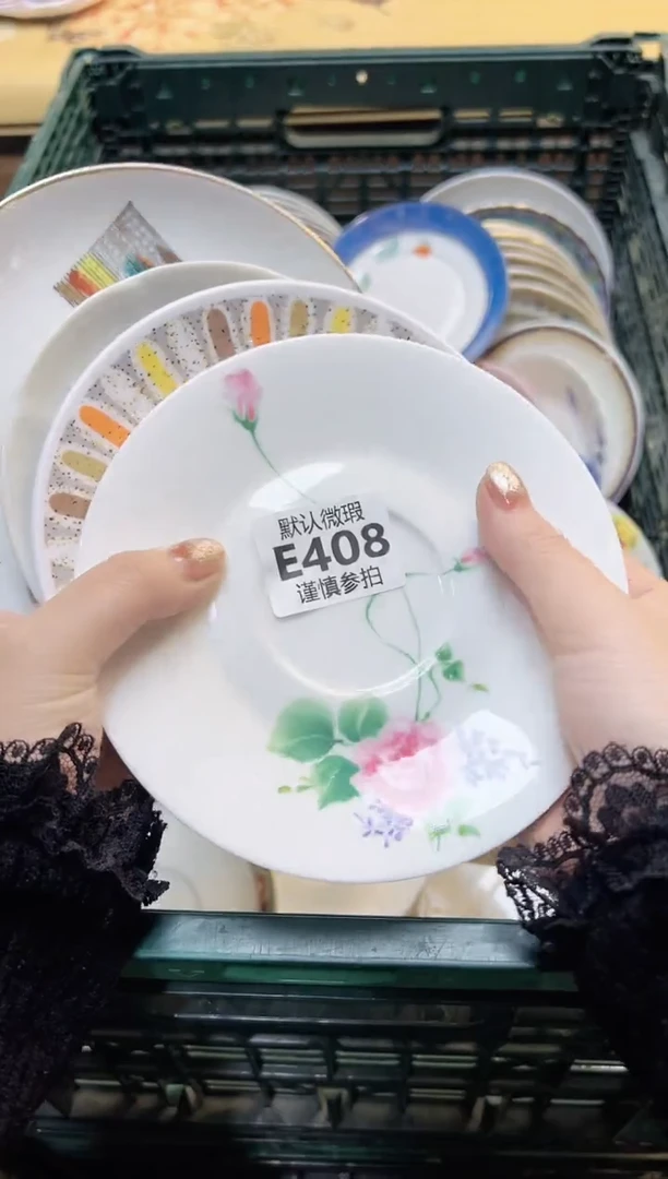 瓷片胡*辣    408
