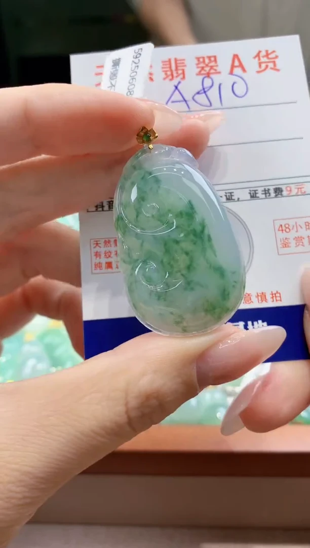 翡翠18K金镶嵌颈饰天然A货翡翠挂件
