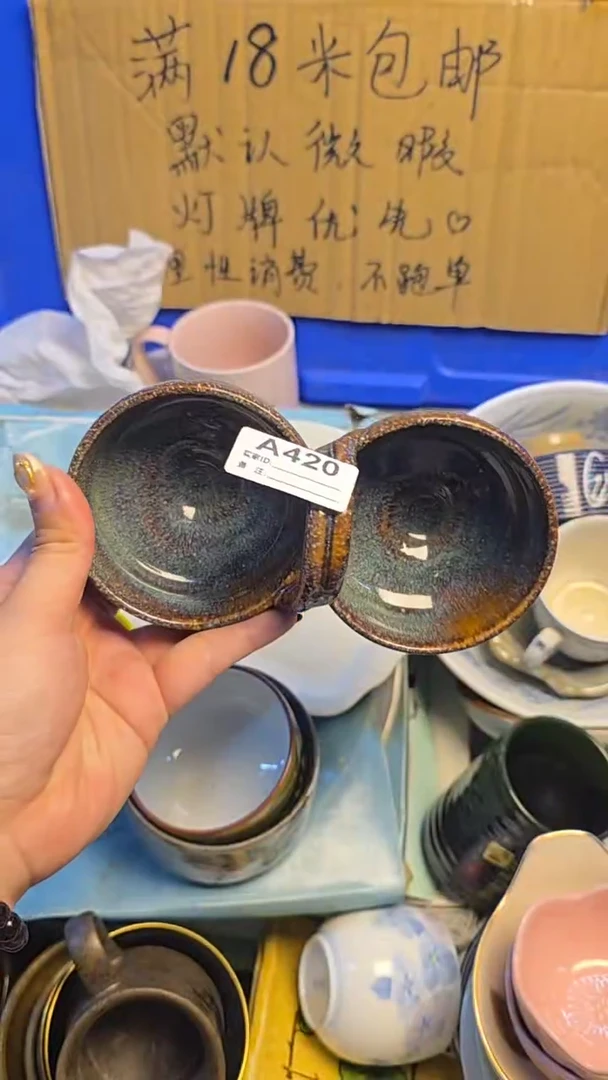 瓷片呢*陶瓷A420