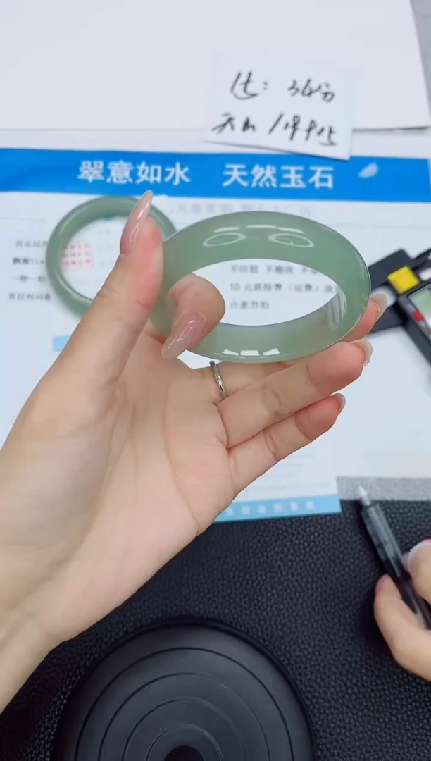 石英质玉手镯未镶嵌329-56