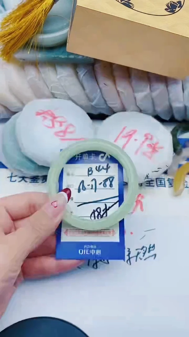 未镶嵌手镯石英质玉多样性发其《一》B44+56-57
