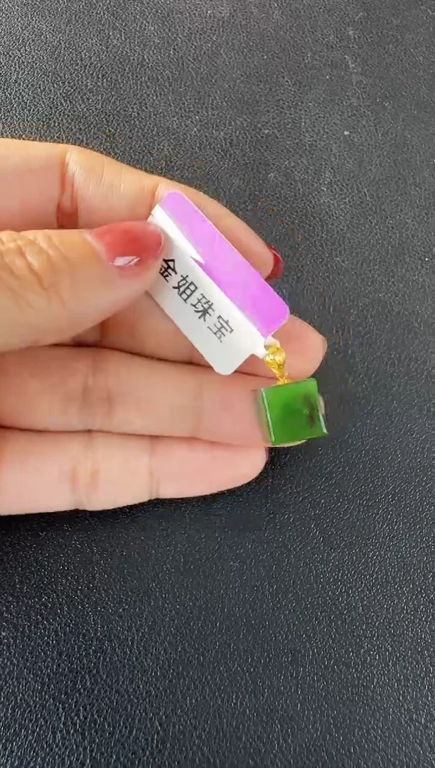 颈饰18K金镶嵌和田玉（碧玉）小方糖