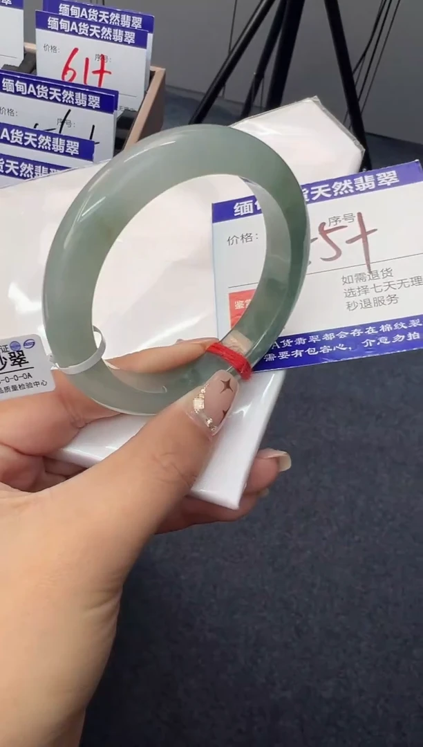 未镶嵌手镯翡翠天然缅甸A货手镯