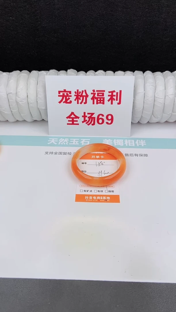 未镶嵌手镯石英质玉158