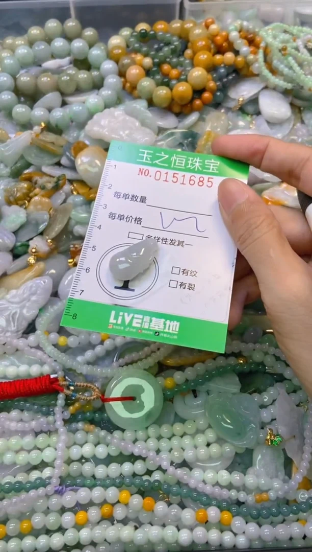 未镶嵌挂件翡翠闪购0151685