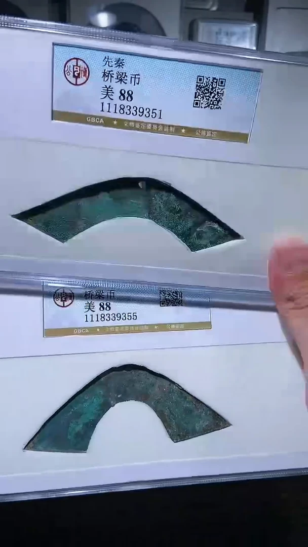 【闪购商品】铜历代 桥梁桥梁币一枚