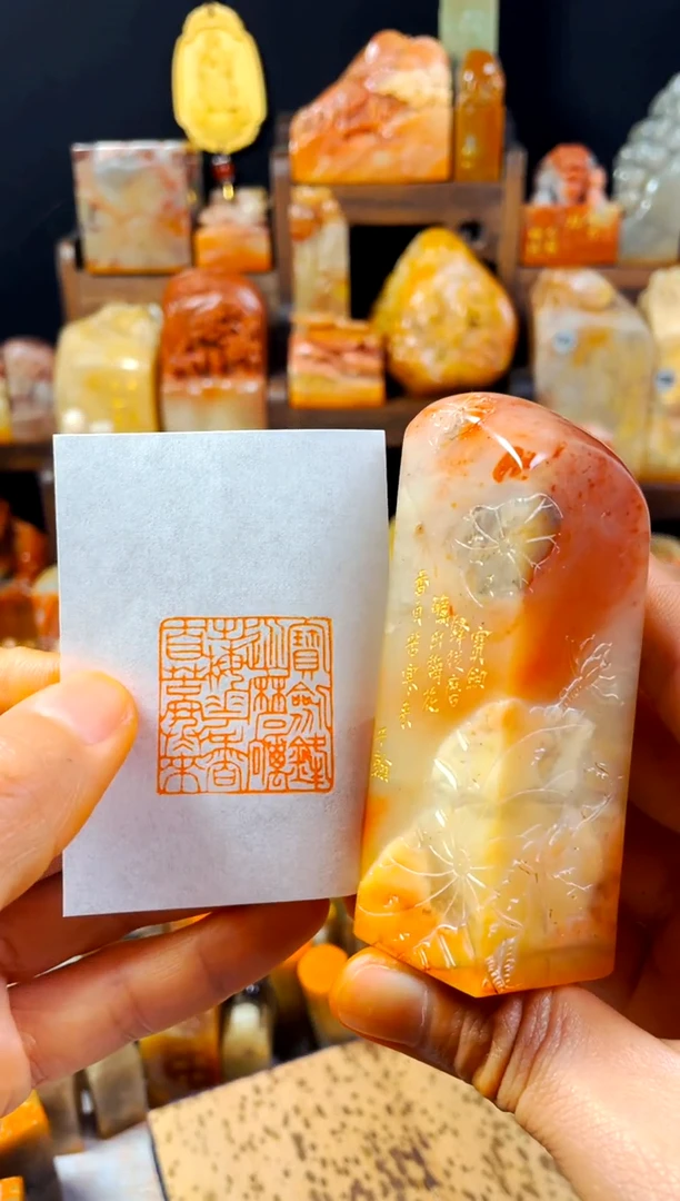 寿山石印石手工篆刻《宝剑锋从磨砺出》