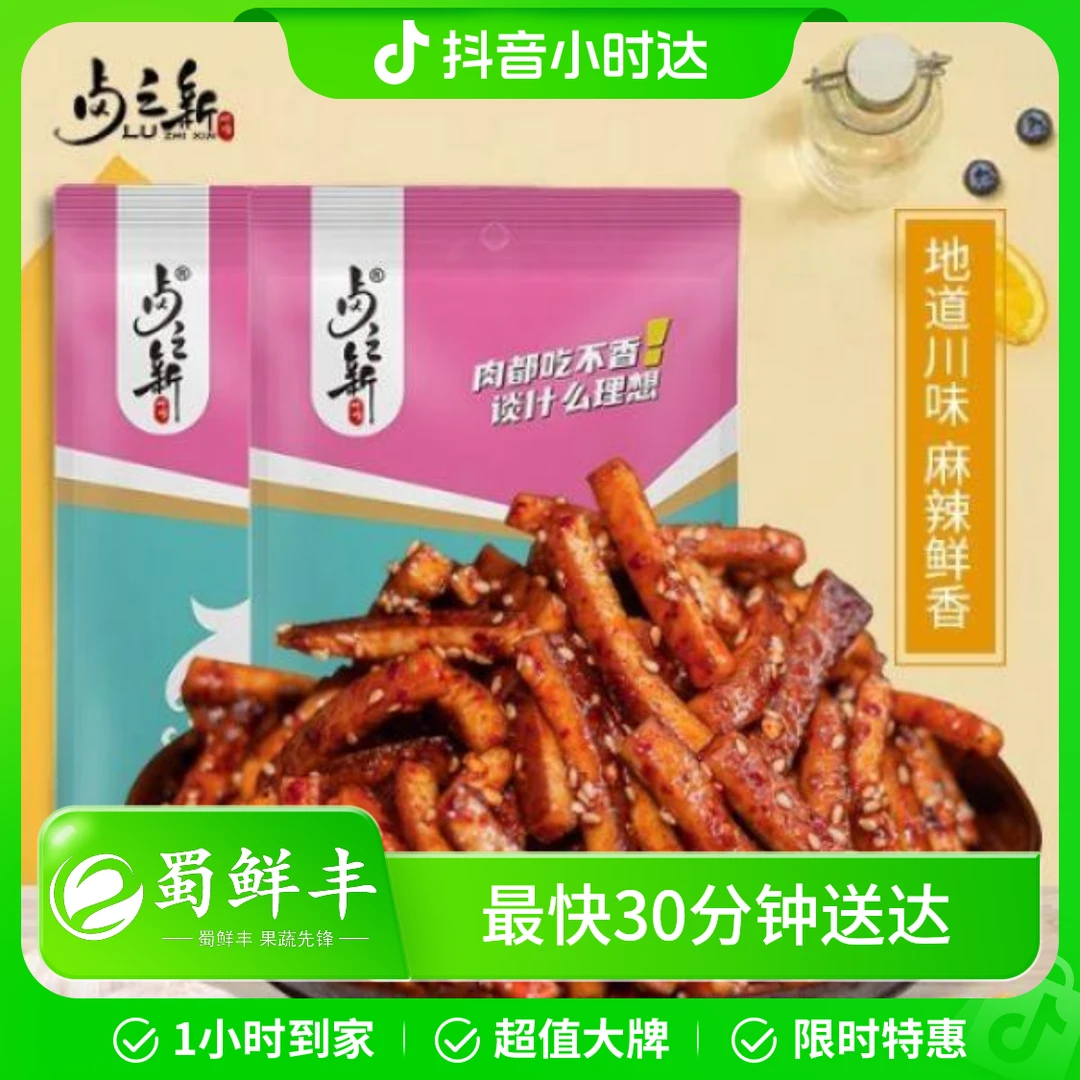 卤之新 冷吃豆干 120g/袋