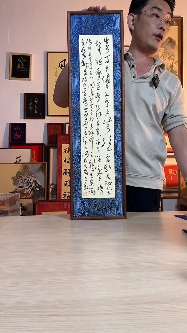 书法书法陋室铭实木布料装裱
